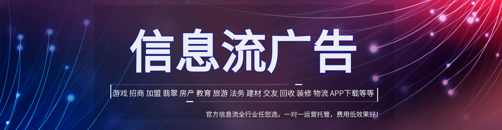 那坡sem优化