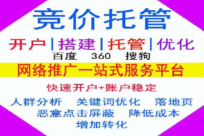 案例分享：百度推广费用优化助力企业增长