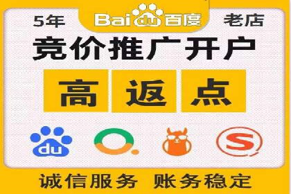 百度竞价推广的关键词选择与投放策略——以某服装品牌为例